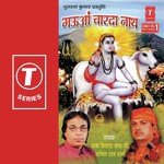 Aaya Si Maa Ratna De Kol Baba Kailashnath Ji,Anil Raj Sharma Song Download Mp3