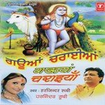Aa Gaya Chala Harjinder Ruby Song Download Mp3