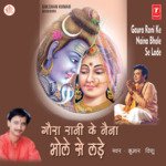 Jai Shiv Jai Shiv Bol Kumar Vishu Song Download Mp3