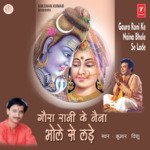 Gaura Rani Ke Naina Bhole Se Lade songs mp3