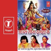 Gaura Tora Dulha Ke songs mp3