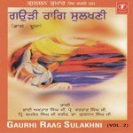 Tum Gawho Mere Nirbhau-Gauri Deepki Dr. Gurnam Singh Ji-Patiala Wale Song Download Mp3
