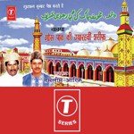 Gaus Paak Ki Gyarhavi Sharieff songs mp3