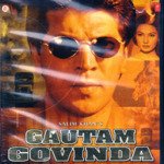Gautam Govinda songs mp3