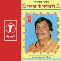 Gavna Ke Taiyaari songs mp3