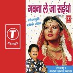 Jekar Balma Base Pardesh Sakhi Bharat Sharma Vyas Song Download Mp3