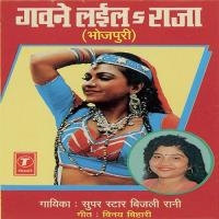 Gavne Laila Raja songs mp3