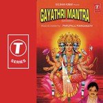 Om Bhoor Bhuvaha Swaha Tat Savitur Varenyam, Parupalli Ranganath Song Download Mp3