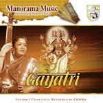 Om Bhur Bhuvah Svaha (Gayatri) K. S. Chithra Song Download Mp3