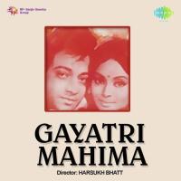 Gayatri Mahima songs mp3