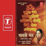 Om Bhoobhurvah Svaha Tatsaviturvaneyam...Parchodayat Anuradha Paudwal,Kavita Paudwal Song Download Mp3