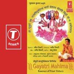 Gayatri Mahima songs mp3