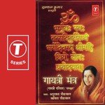 Gayatri Mantra (Gayatri Parichay) Anuradha Paudwal,Kavita Paudwal Song Download Mp3