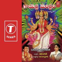Gayatrimantram S. Janaki Song Download Mp3