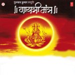Om Bhubhurwa Suwaha..........Yona Parchodayat Bhai Rajinder Singh Ji Rahi Anandpur Sahib Wale Song Download Mp3