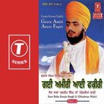 Gayee Amiri Aayee Faqiri Sant Baba Ranjit Singh Ji-Dhadrian Wale Song Download Mp3