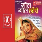 Maare Baad Ku Rechi Tu Priya,Sushant Song Download Mp3