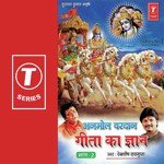 Geeta Ka Gyan Part-2 Debashish Dasgupta Song Download Mp3