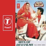 Peekar Pyaala Bhang Suresh Wadkar,Anuradha Paudwal Song Download Mp3