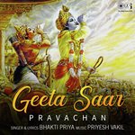 Geeta Saar - Pravachan songs mp3