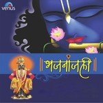 Bhaj Hu Re Man Shrinandana HH. Lokanath Swami Maharaj Song Download Mp3