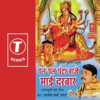 Chal Chali Maai Darbar Alok Sharma Saras Song Download Mp3