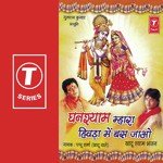 Ghanshyam Mhara Hivda Mein Bas Jao songs mp3