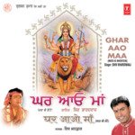 Ghar Aao Maa songs mp3