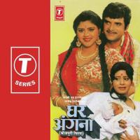 Gori Re Kalaai Satish Munna,Padmini Song Download Mp3