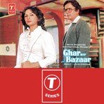 Ghar Aur Bazaar songs mp3