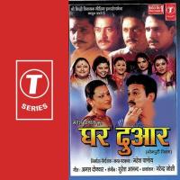 Ghar Duaar songs mp3