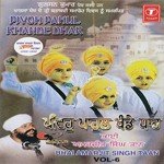 Ghar Ghar Jot Jagey Maa Teri (Vol. 6) songs mp3