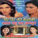 Na Kar Saas Mere Sang Jhagda Rekha Rao,Shivani Chanana Song Download Mp3