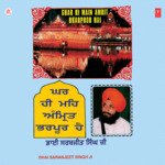 Ghar Hi Main Amrit Bharpoor Hai songs mp3