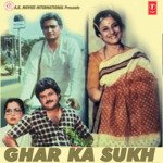 Ghar Ka Sukh songs mp3