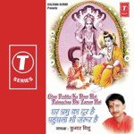Ghar Prabhu Ka Door Hai Pahunchna Bhi Jaroor Hai songs mp3