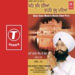 Ghar Sukh Wasiya Bahar Sukh Paya (Vol. 11) songs mp3