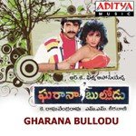 Gharana Bullodu songs mp3