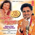 Jattiye Je Hogi Saadni Kuldeep Manak,Gulshan Komal Song Download Mp3