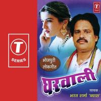 Gharwali songs mp3