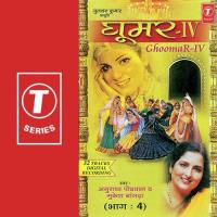 Ghumar (Vol. 4) songs mp3