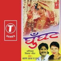 Ghunghat songs mp3