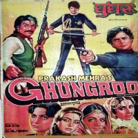 Ghungroo songs mp3