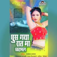 Dekhake Tohari Chadhati Javani Bablu Dugal Ji,Praveen Mahamuni Shirdi Wale Song Download Mp3