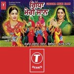 Chhadyan Ne Dilli Lutti Moushumi Chatterjee,Sarbjit Mangat,Harinder Hundal,Jagdeep Babbu,Noopi,Prof. Satwant Kaur,Ranjit Bhatti Song Download Mp3