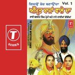 Giddhron Sher Banada Amrit Baajaan Wale Da (Vol. 1) songs mp3