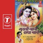 Girdhar Nagar Shyam Murari (Krishan Bhajan) songs mp3