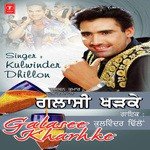 Haye Mitranu Ho Gaya Kulwinder Dhillon Song Download Mp3