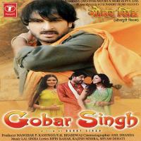 Gobar Singh songs mp3