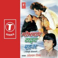 Gobhnath Tight Reha songs mp3